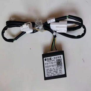 安卓大屏 丰田RAV4荣放CAN 掌讯 卡罗拉双擎低配改高配电源线套装