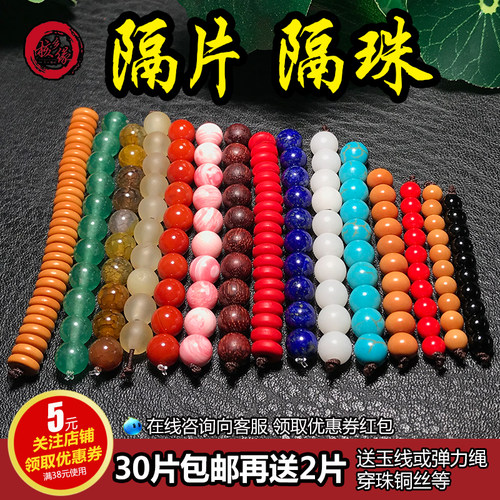 橄榄核硅胶牛皮金刚星月菩提隔珠