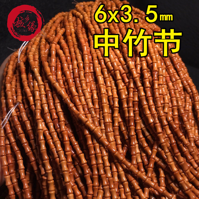 苏工橄榄核中竹节核雕小骨节项链配饰DIY配件108节节高老油核手链
