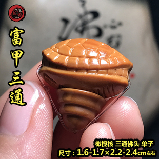 橄榄核富甲天下三通佛头佛塔搭配手串项链金刚星月菩提核雕文玩男