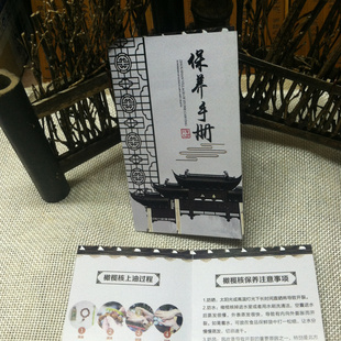 核乡缘橄榄核手串单籽三通木制品隔珠隔片垫片纸保养手册折页本子