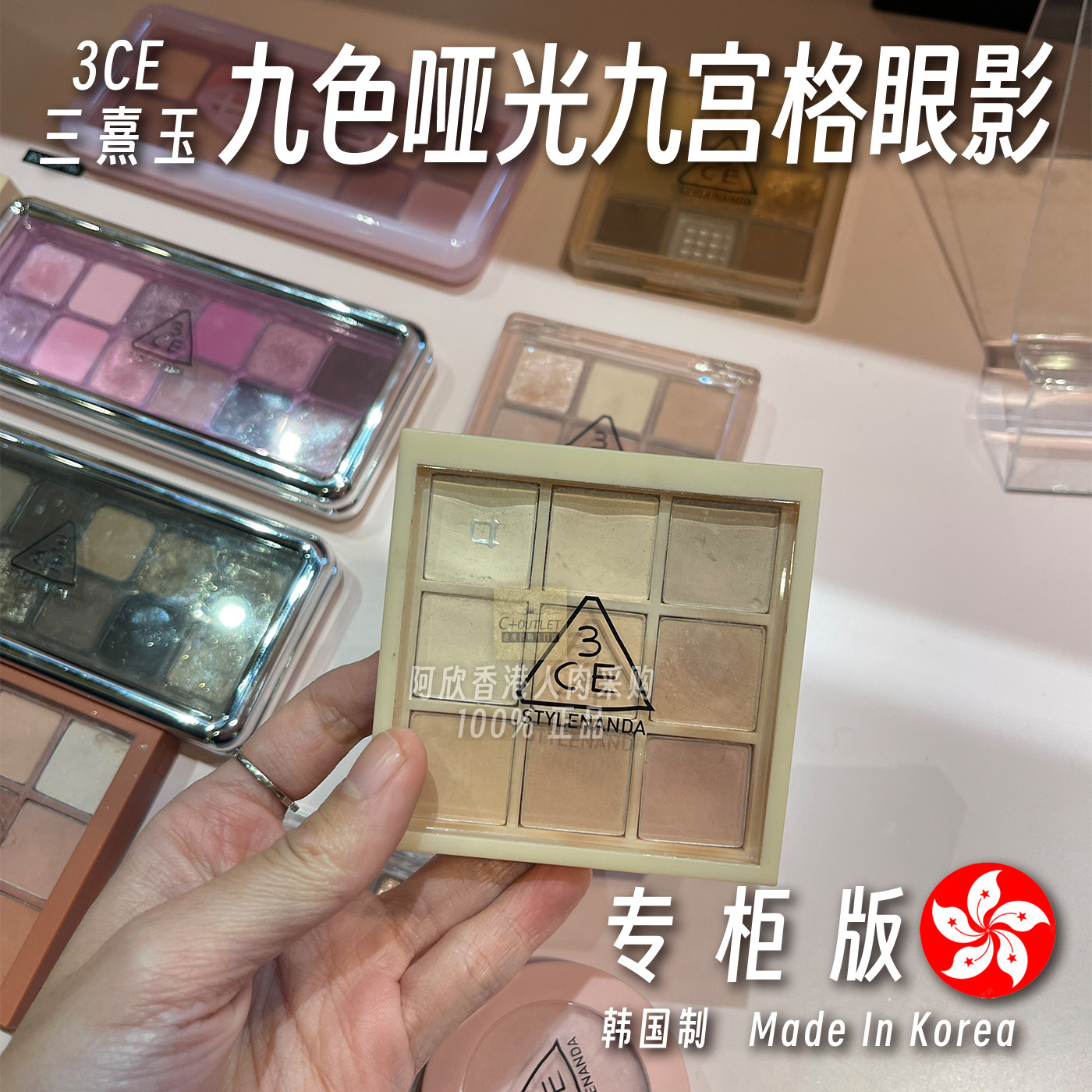 香港购专柜韩国3CE三熹玉九色哑光眼影盘大地色彩妆烟粉桃红持久