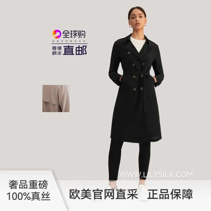 莉莉秀客经典款双排扣长款风衣