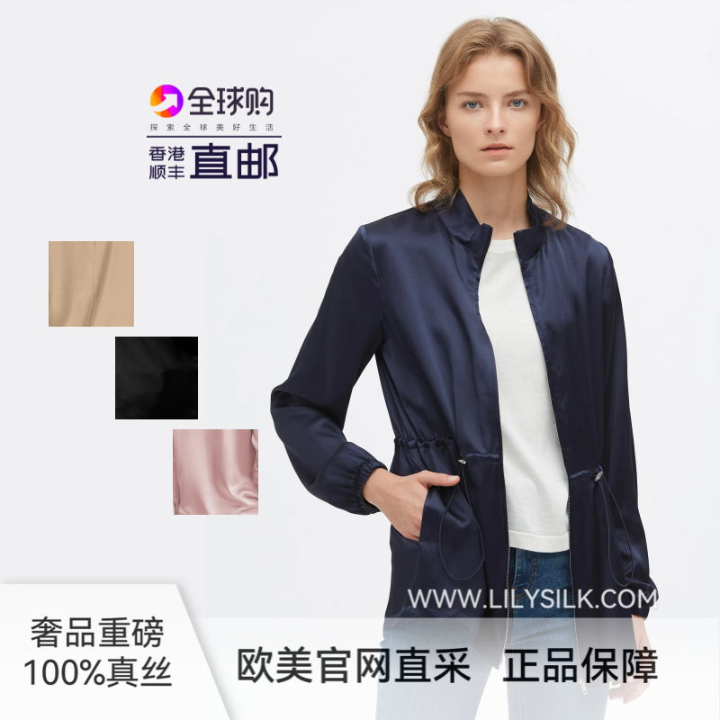 收腰外套莉莉秀客桑蚕丝
