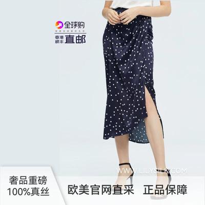 22姆真丝莉莉秀客中长半身裙