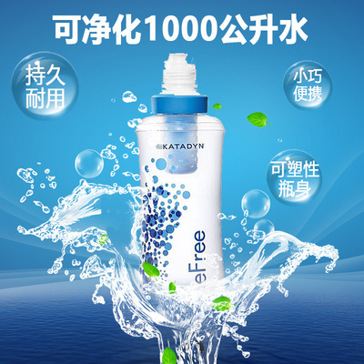 Katadyn Befree 康迪 户外净水器 直饮便携式过滤净水瓶瑞士0.6L