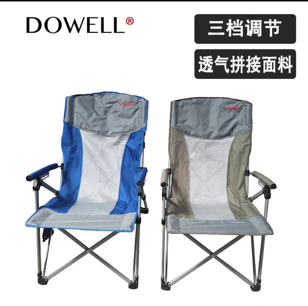 多为户外折叠椅 这款超适合夏天的折叠椅沙滩椅野营烧烤椅休闲椅