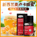 十年店新西兰进口comvita康维他manuka15 麦卢卡养胃蜂蜜现货