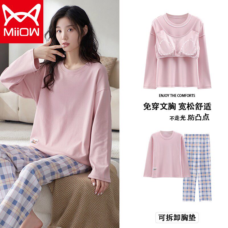 官方带胸垫睡衣女春秋款纯棉长袖韩版女式学生免穿内衣家居服套装
