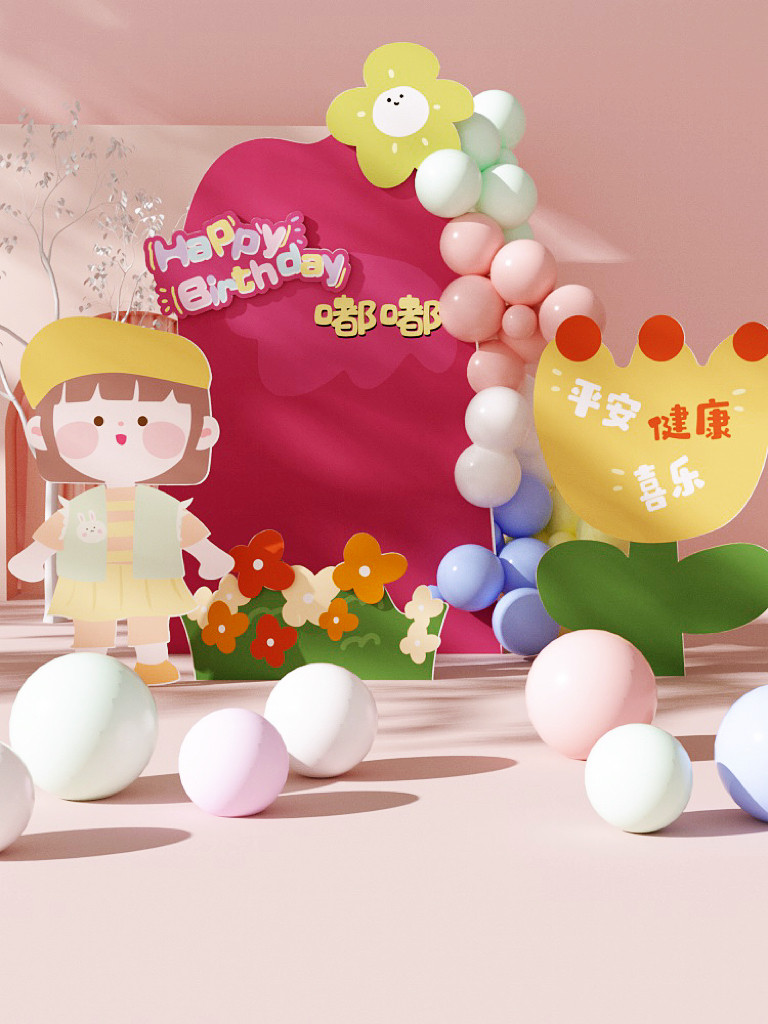 儿童生日节日布置背景许愿花男女宝宝周岁百日装饰送气球支架包邮
