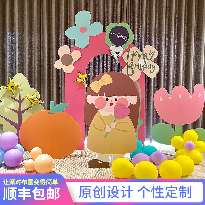 儿童生日布置背景花园宝宝岁百日宴装饰男女宝宝送气球支架包邮,节庆用品/礼品,节日装扮用品,淘宝优惠券,粉丝福利购,淘宝优惠卷