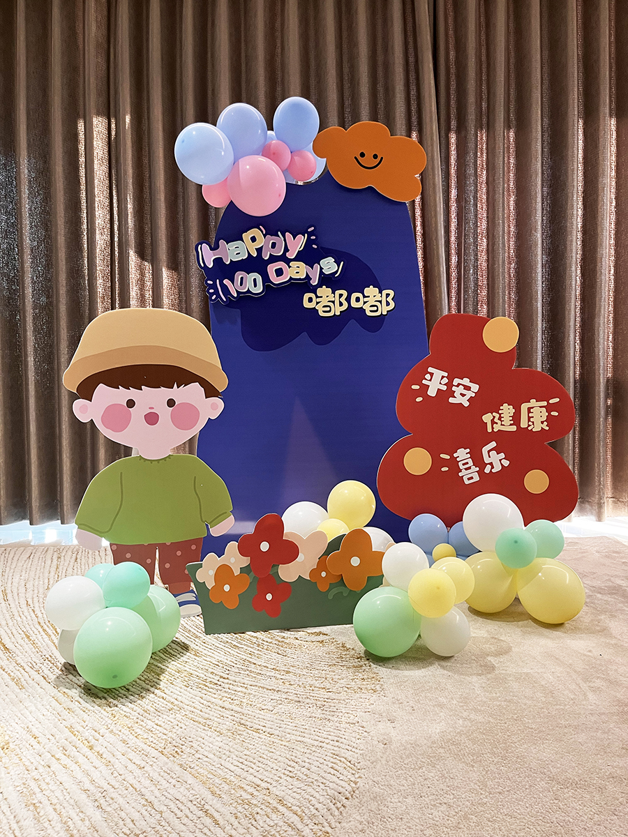 儿童生日背景板套装简易安装包邮