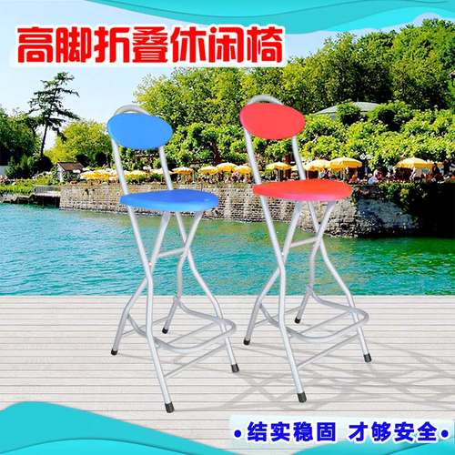折叠高脚凳靠背椅便携简约户外