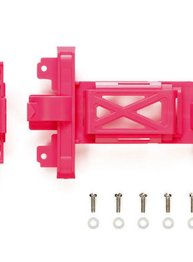 正品田宫 四驱车 MS/MSL底盘 粉红色 齿轮盖 马达盖 95484 现货