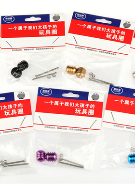 自制田宫15401四驱车配件大叮叮配重减震防跳丁丁 避震器一对价