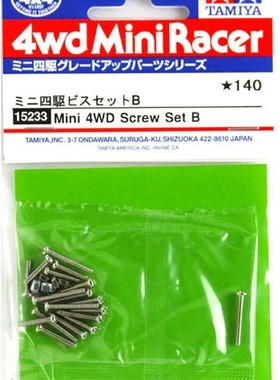 TAMIYA四驱车 10/12/15mm螺丝螺母套装 15233