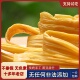 油豆皮黄豆腐竹 河南特产手工自制腐竹无添加 传统腐竹 豆制品