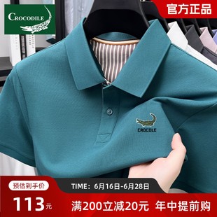 刺繡男士 夏裝 男短袖 翻領(lǐng)半袖 上衣服 100%純棉t恤夏季 鱷魚(yú)恤polo衫
