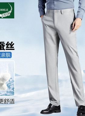 鳄鱼恤男士夏季轻薄休闲裤桑蚕丝