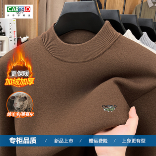 鳄鱼恤毛衣男款冬装加绒加厚男士羊毛衫内搭冬季半高领打底衫线衣
