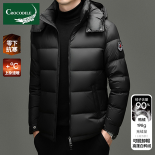 鳄鱼恤2025国际大品牌高端男士新款爆款冬季短款鸭绒羽绒服外套男