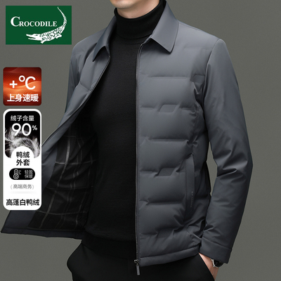 鳄鱼恤羽绒服男轻薄翻领秋冬新款