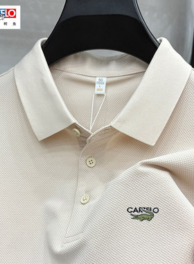 CARTELO鳄鱼短袖翻领T恤男Polo衫