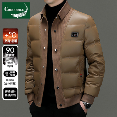鳄鱼恤2025冬季新款羽绒服男短款
