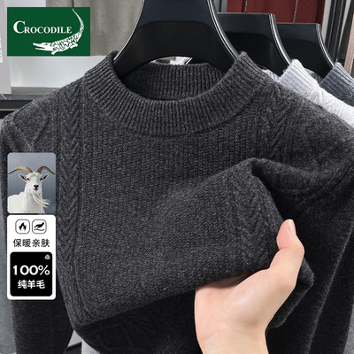 鳄鱼恤男100纯羊毛衫加厚半高领