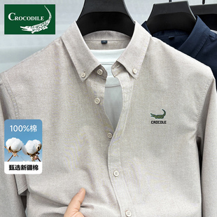长袖 休闲百搭高级感翻领衬衣男装 衬衫 春秋季 2026年新款 鳄鱼恤男士