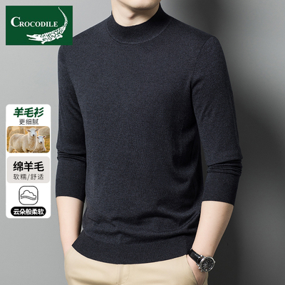 鳄鱼恤半高领薄款羊毛衫男秋冬季