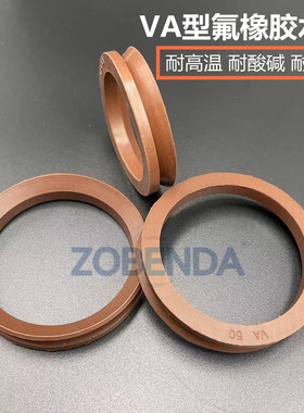 水封氟胶VA12/14/16/1820/22/25/28/30/32/35/38/40/45/50/55/60