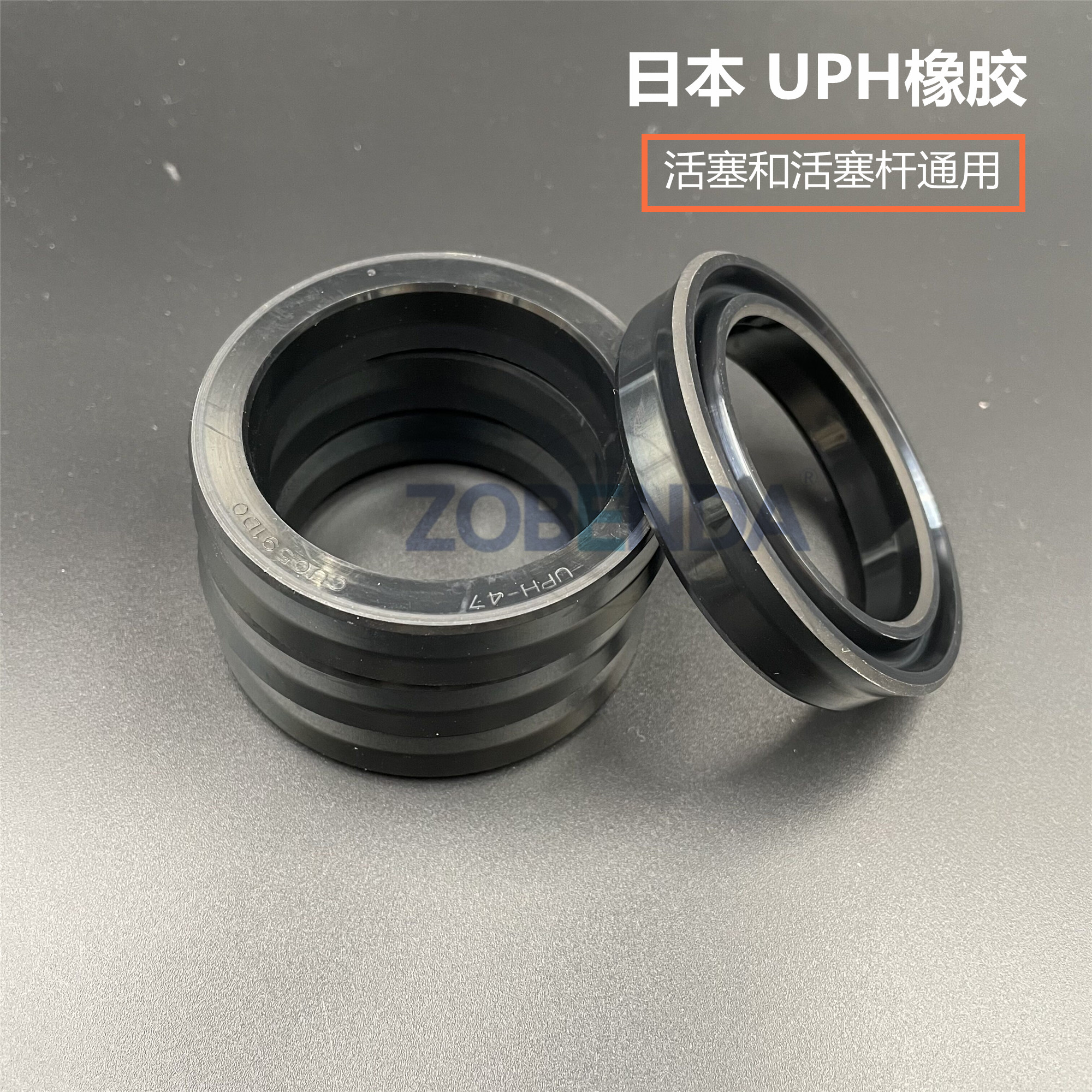 日本进口液压防尘密封圈