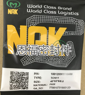 斯特利10*20*5/8 10*16*7
