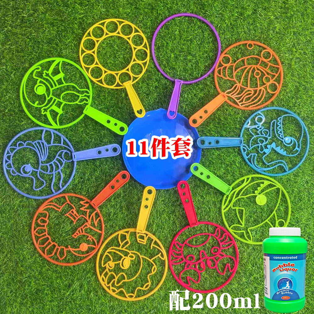 儿童户外大型泡泡圈环草地大号玩具宝宝吹泡泡神器安全泡泡棒工具