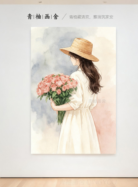 抱花女孩手绘油画高级感花卉挂画