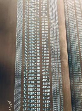 JIEBAO橡胶同步带1145H/1150H/1160H/1170H/1175H/1180H/1200H