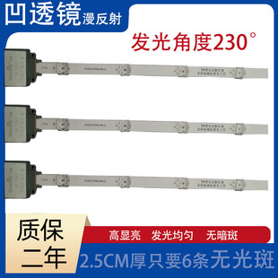 日昌高压凹透镜漫反射220v硬灯条大角度免驱动拉布灯箱led卷帘灯