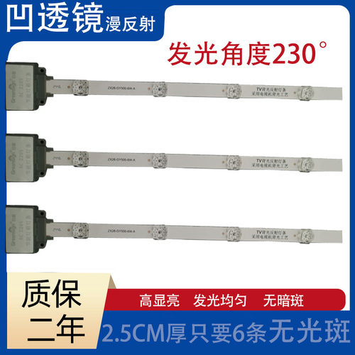 日昌凹透镜大角度发光超薄灯箱