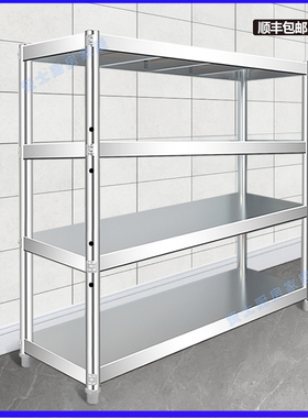 不锈钢加厚多层四层厨房落地收纳置物架子定制微波炉储物架155高