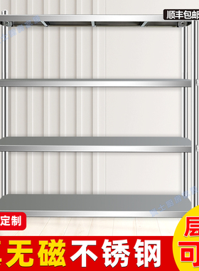四层不锈钢厨房置物架4层落地收纳架储物架整理架家商用仓库货架