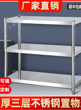 厨房加厚不锈钢置物架落地架加宽型90高微波炉三层收纳架子