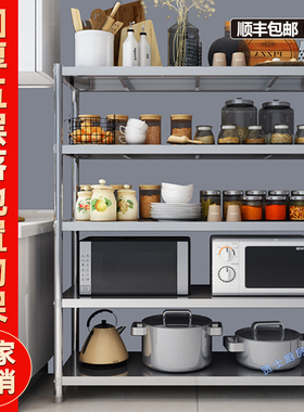 五层不锈钢厨房置物架5层落地收纳架储物架整理架仓库货架多层架