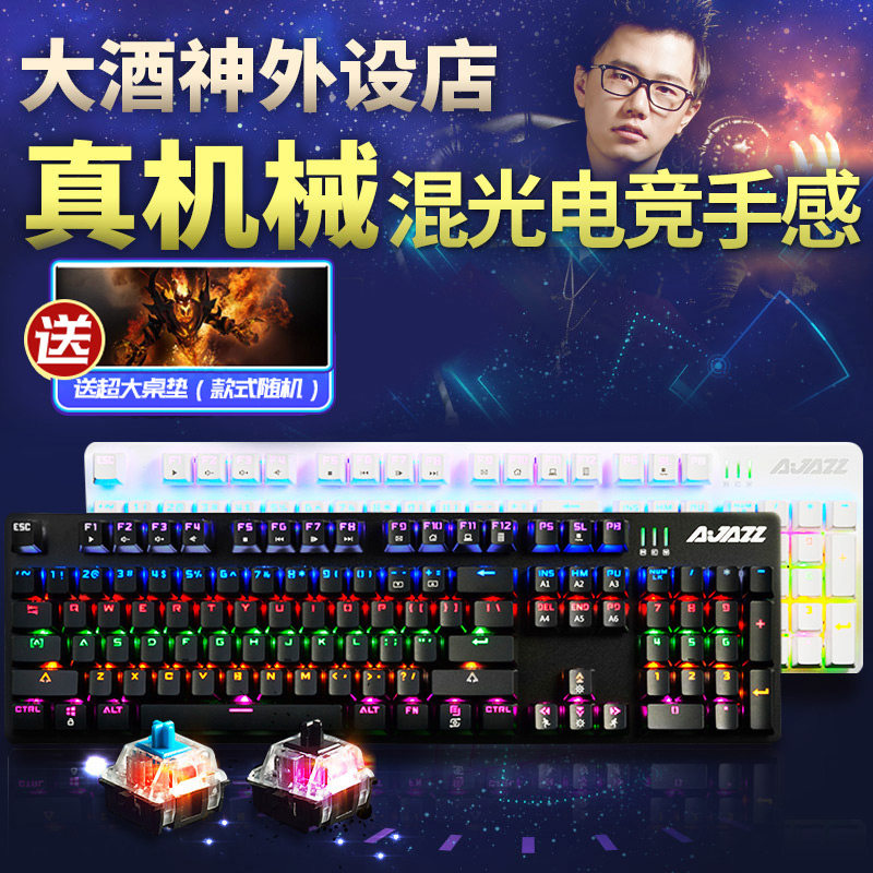 09 Peripherals store AK50 Black Jazz Mechanical Keyboard steam Punk Retro Key cap Backlight game Black shaftin the Computer Hardware/Monitor/Computer Peripherals , Keyboard  category - from Buy2taobao.com to provide professional Taobao agent buy service