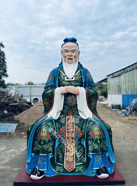 孔子雕塑佛堂摆件极彩工艺品