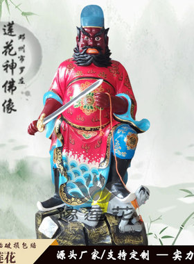 钟馗神像钟正南钟进士钟天师赐福圣君门神武将树脂玻璃钢摆件