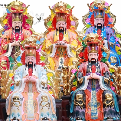 五岳大帝神像工艺摆件黄衣泰山爷东西南北中五岳山神圣地老爷佛像
