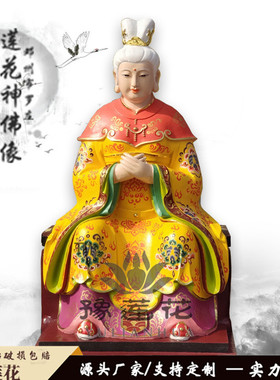 火姑奶奶神像寺庙雕像定做七彩工艺刘三仙姑像体大仙姑娘娘佛像