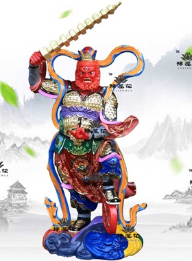 王灵官神像站像火神王灵官寺庙雕像摆件坐像彩绘灵官爷王元帅佛像