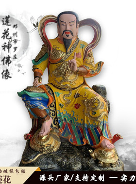 祖师爷神像源头厂家大型真武大帝